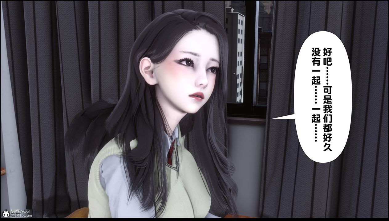 [3D]淫欲全傢第04话