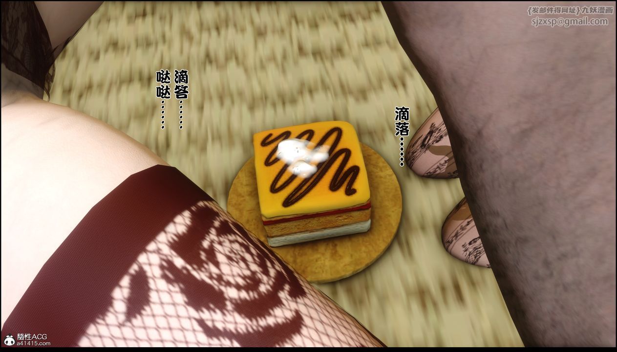 [3D]淫欲全傢第04话