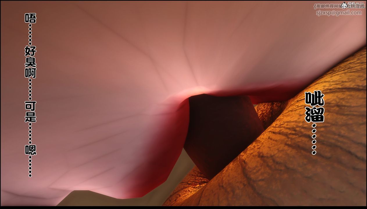 [3D]淫欲全傢第05话