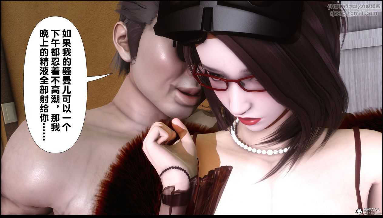 [3D]淫欲全傢第05话