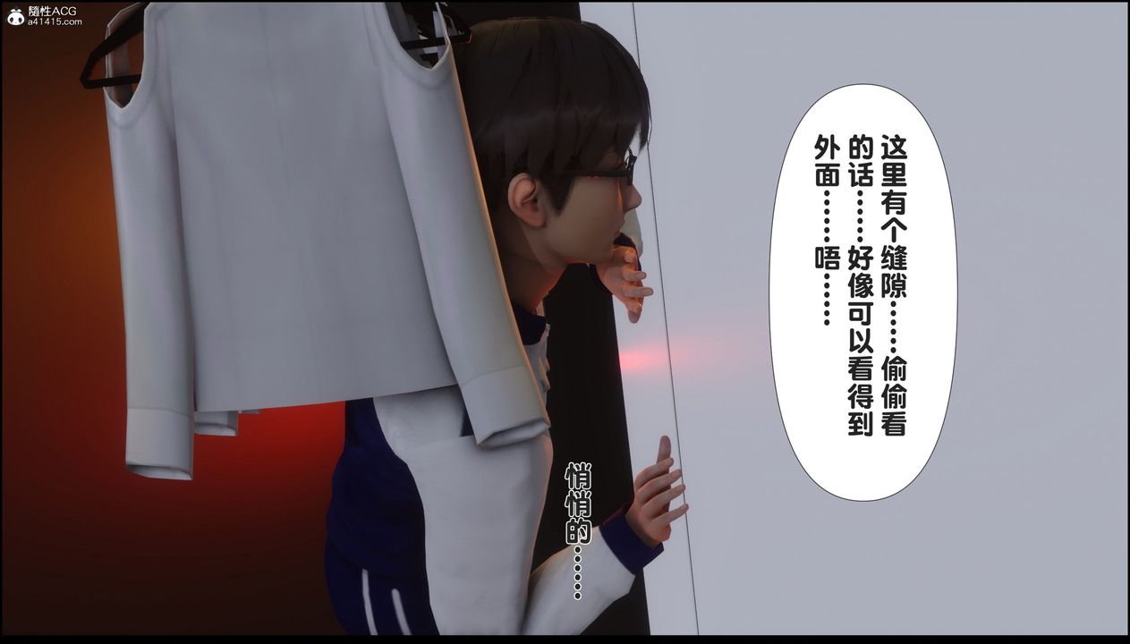 [3D]淫欲全傢第06话