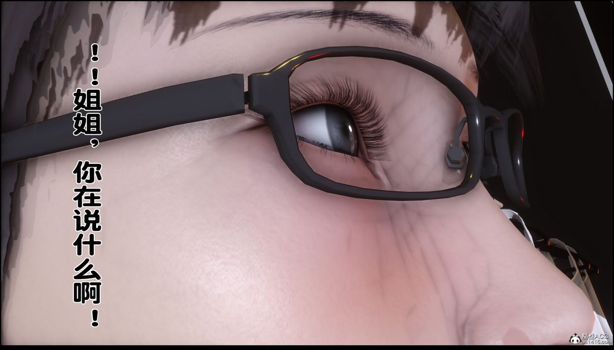 [3D]淫欲全傢第06话