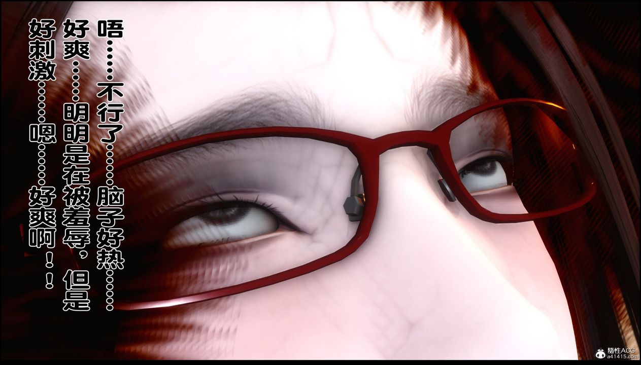 [3D]淫欲全傢第06话