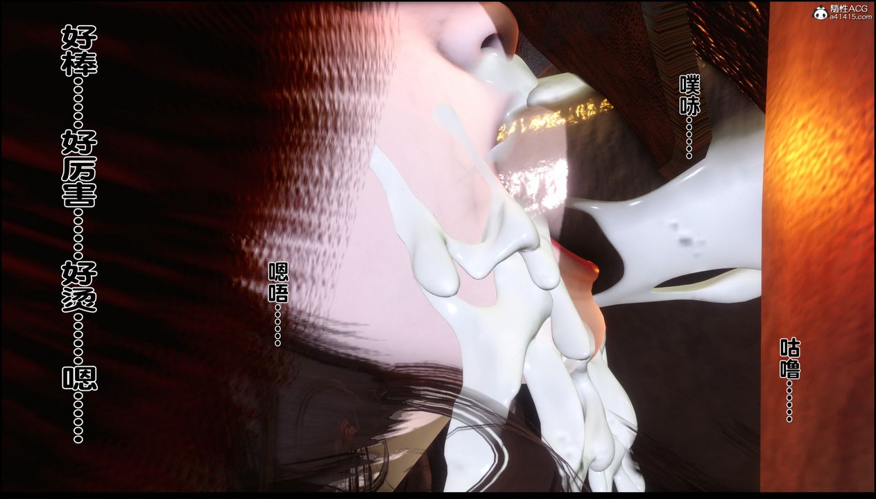 [3D]淫欲全傢第06话