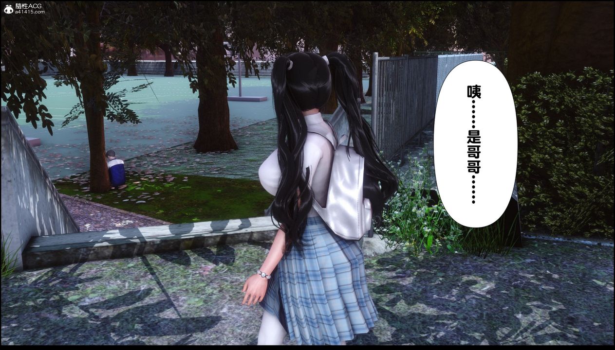 [3D]淫欲全傢第07话