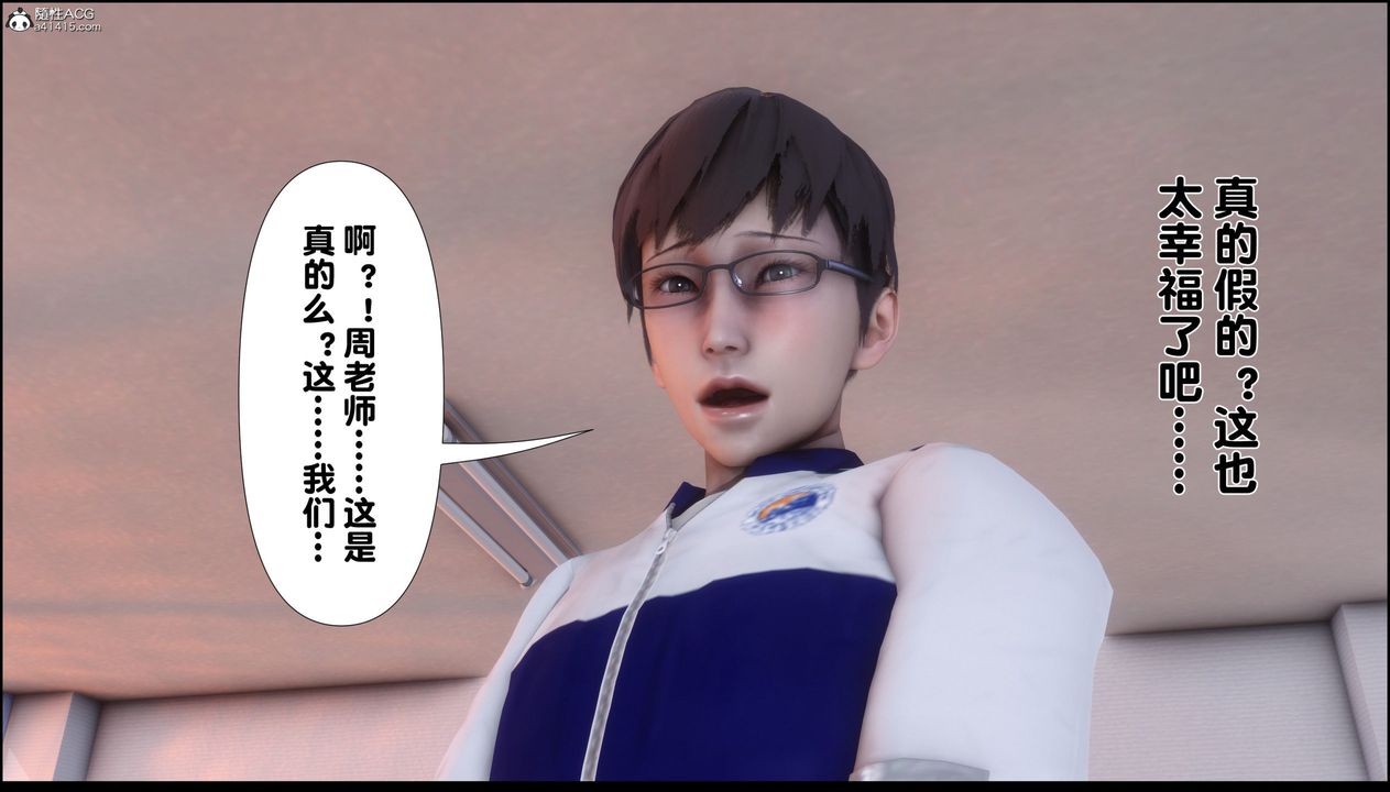 [3D]淫欲全傢第07话