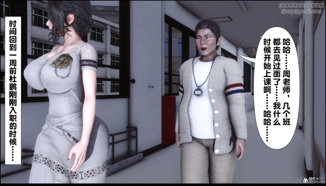 [3D]淫欲全傢第07话