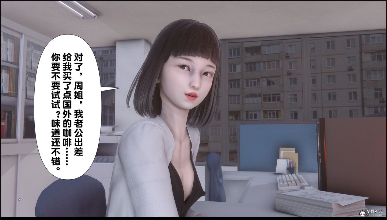 [3D]淫欲全傢第07话