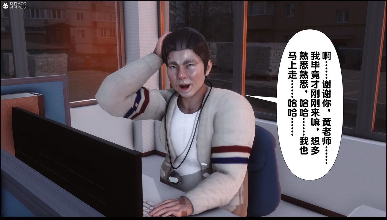 [3D]淫欲全傢第07话