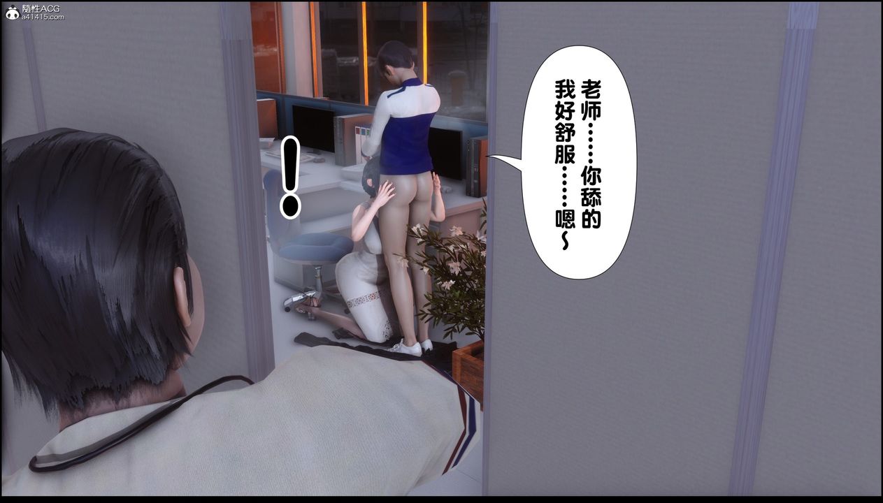 [3D]淫欲全傢第07话