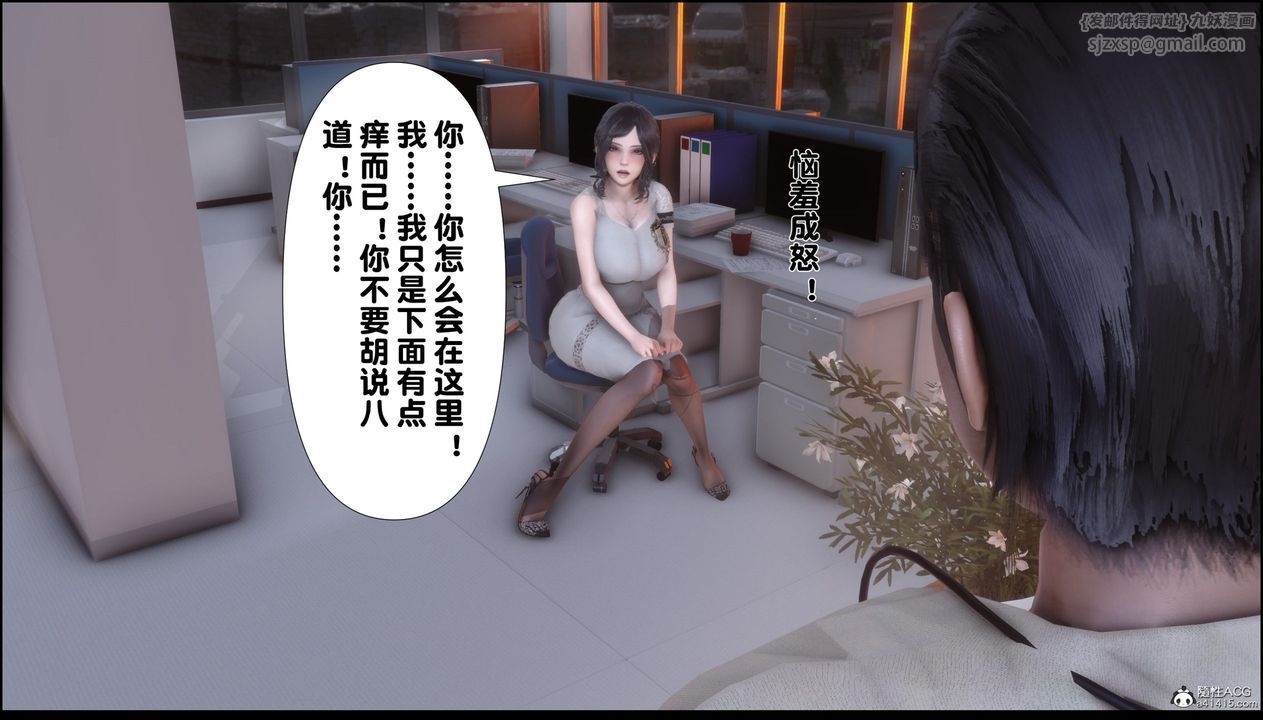 [3D]淫欲全傢第07话