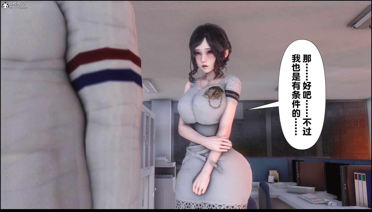 [3D]淫欲全傢第07话