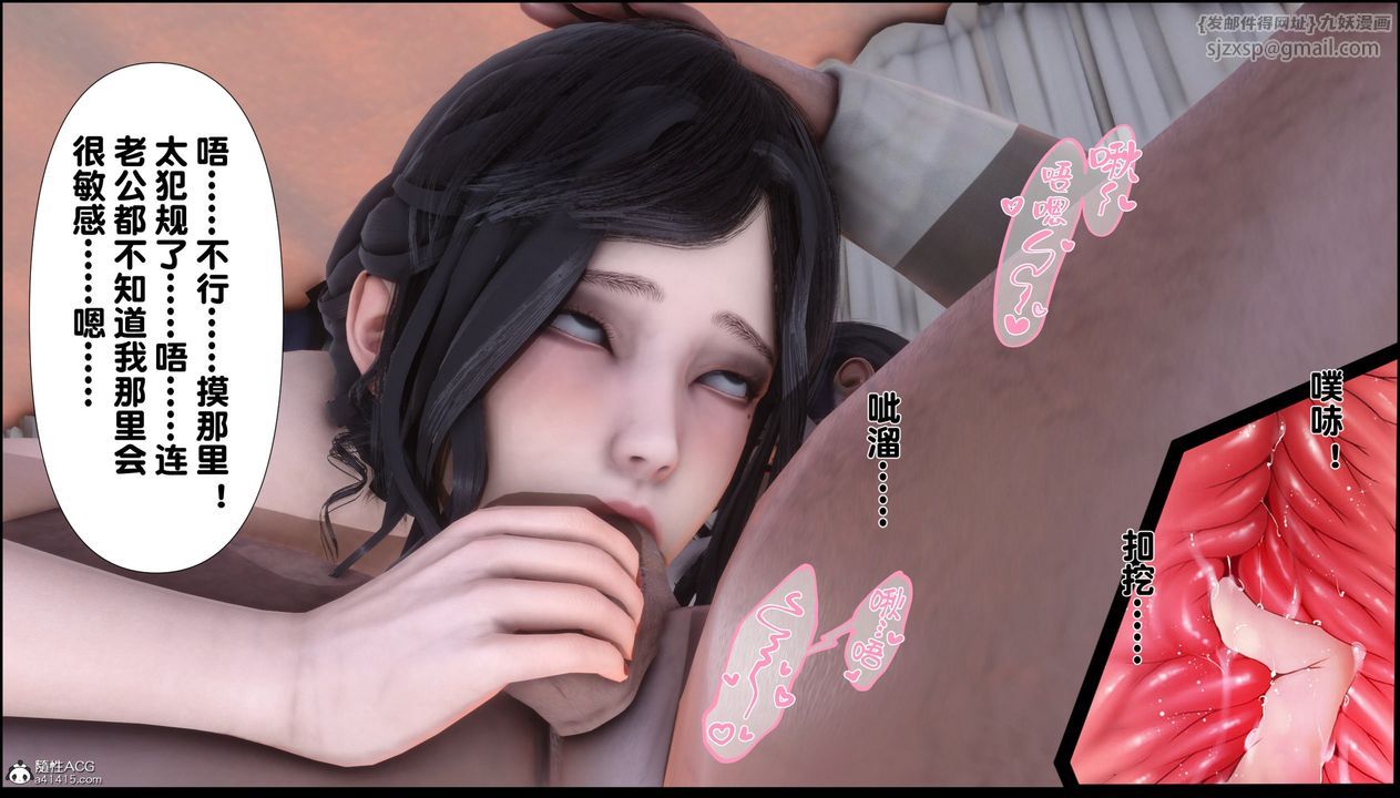 [3D]淫欲全傢第07话