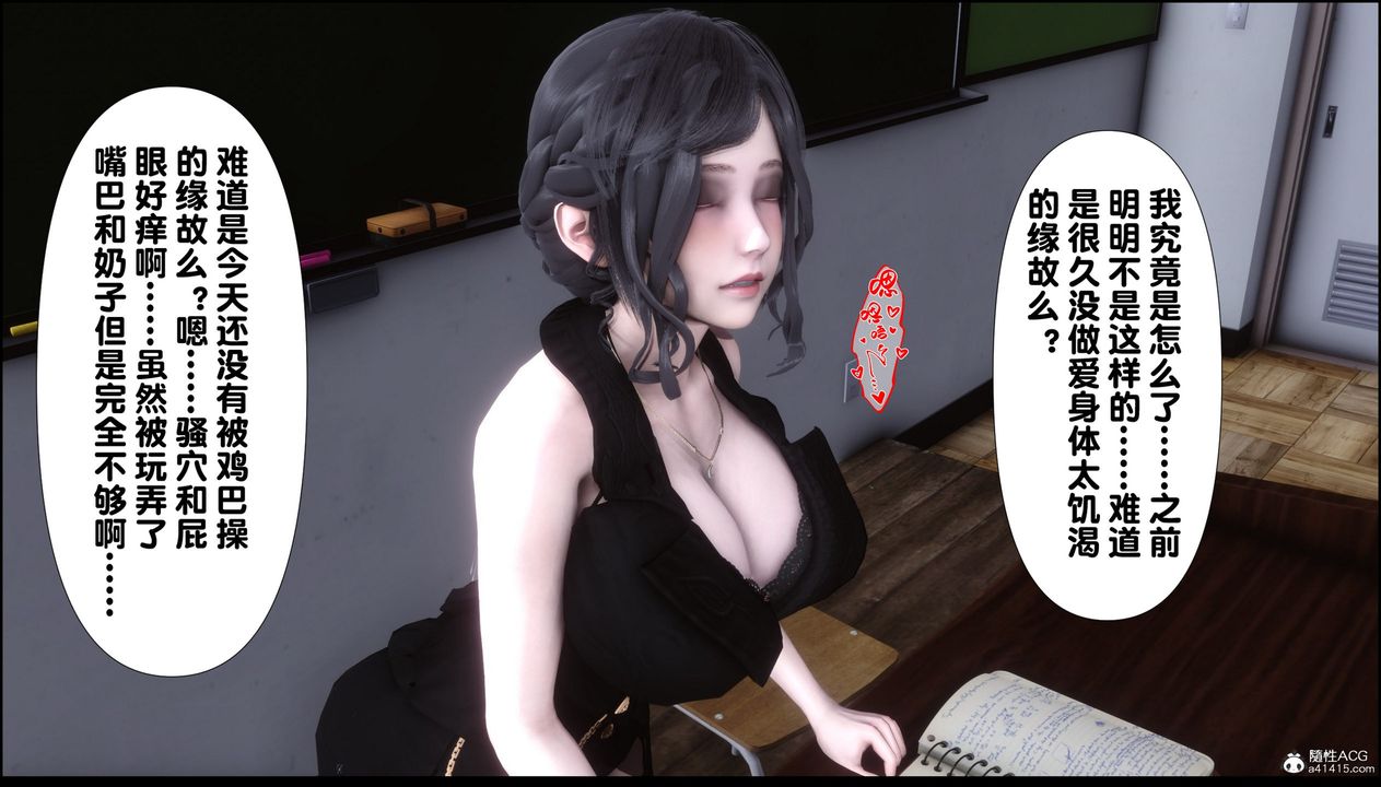 [3D]淫欲全傢第08话