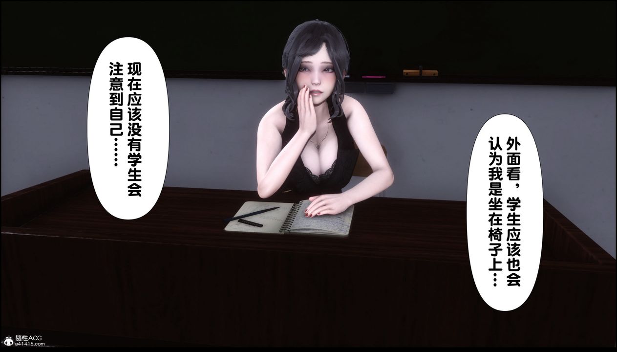 [3D]淫欲全傢第08话