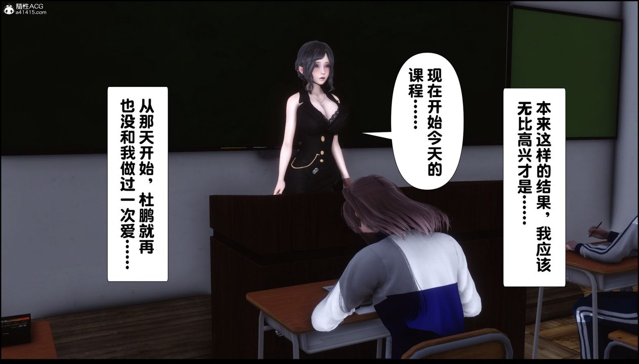 [3D]淫欲全傢第08话