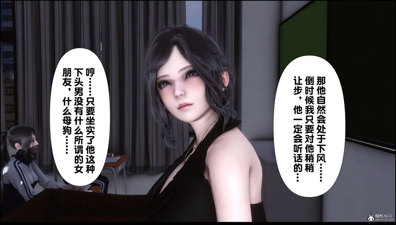 [3D]淫欲全傢第08话