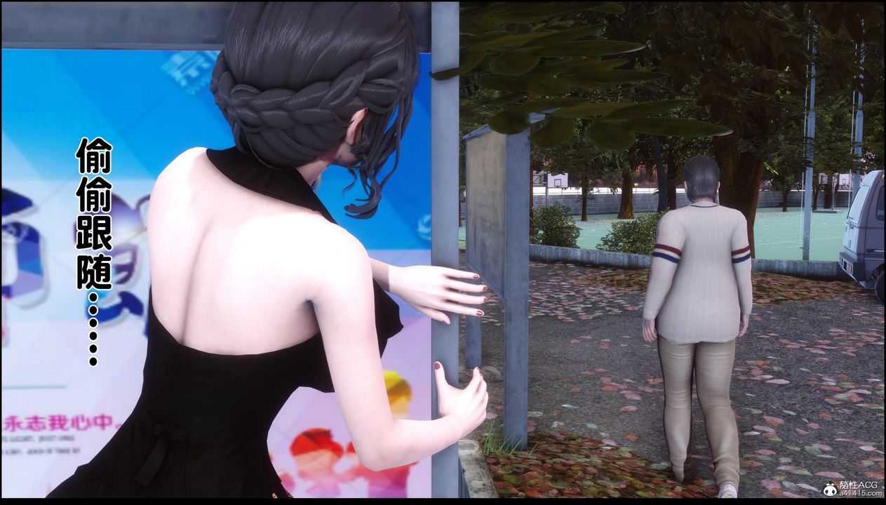 [3D]淫欲全傢第08话