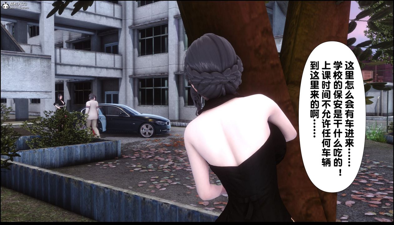 [3D]淫欲全傢第08话