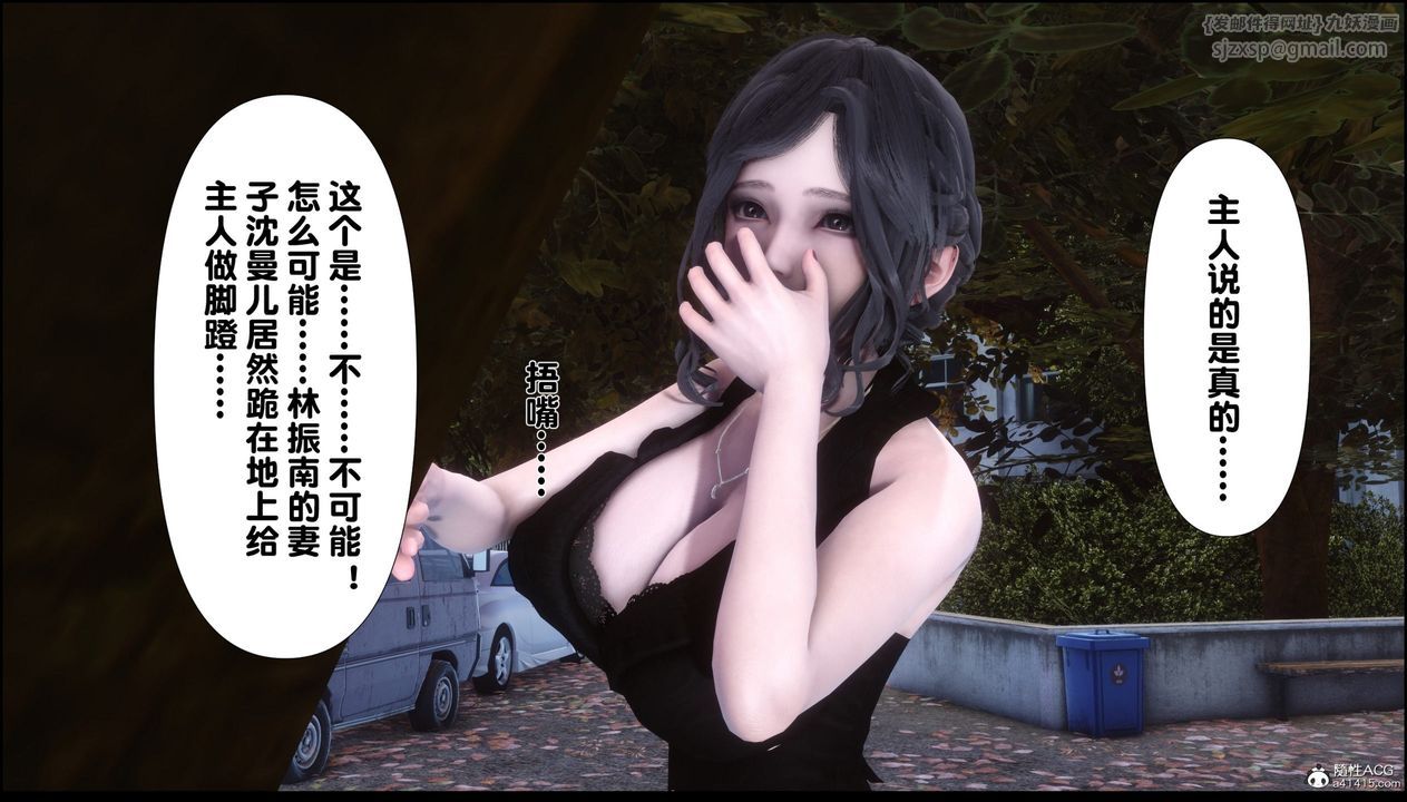 [3D]淫欲全傢第08话