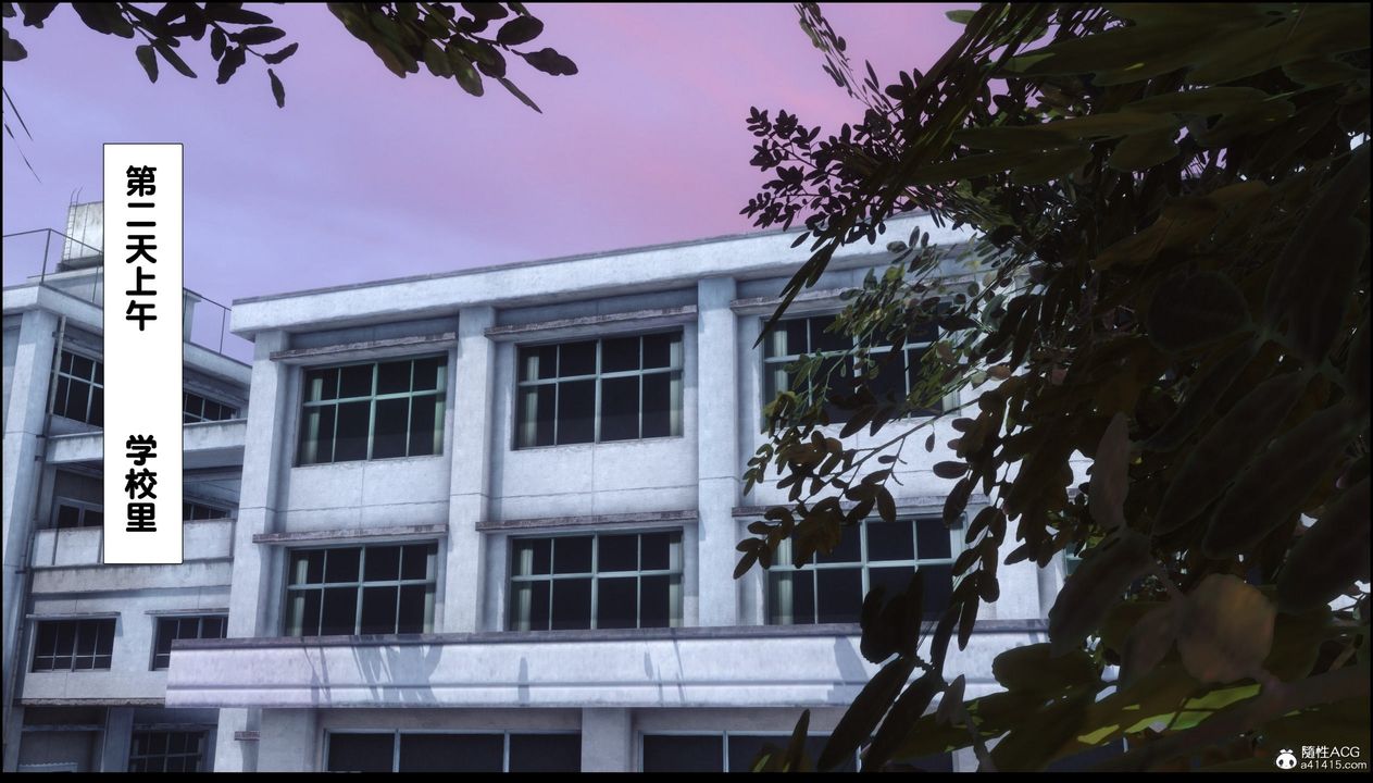 [3D]淫欲全傢第08话