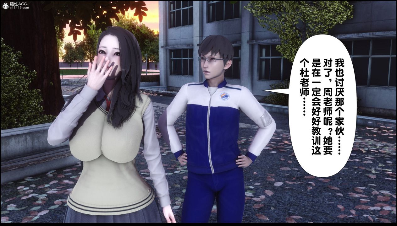 [3D]淫欲全傢第08话