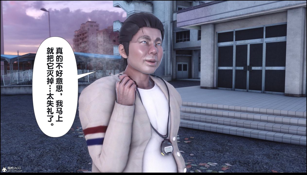 [3D]淫欲全傢第08话