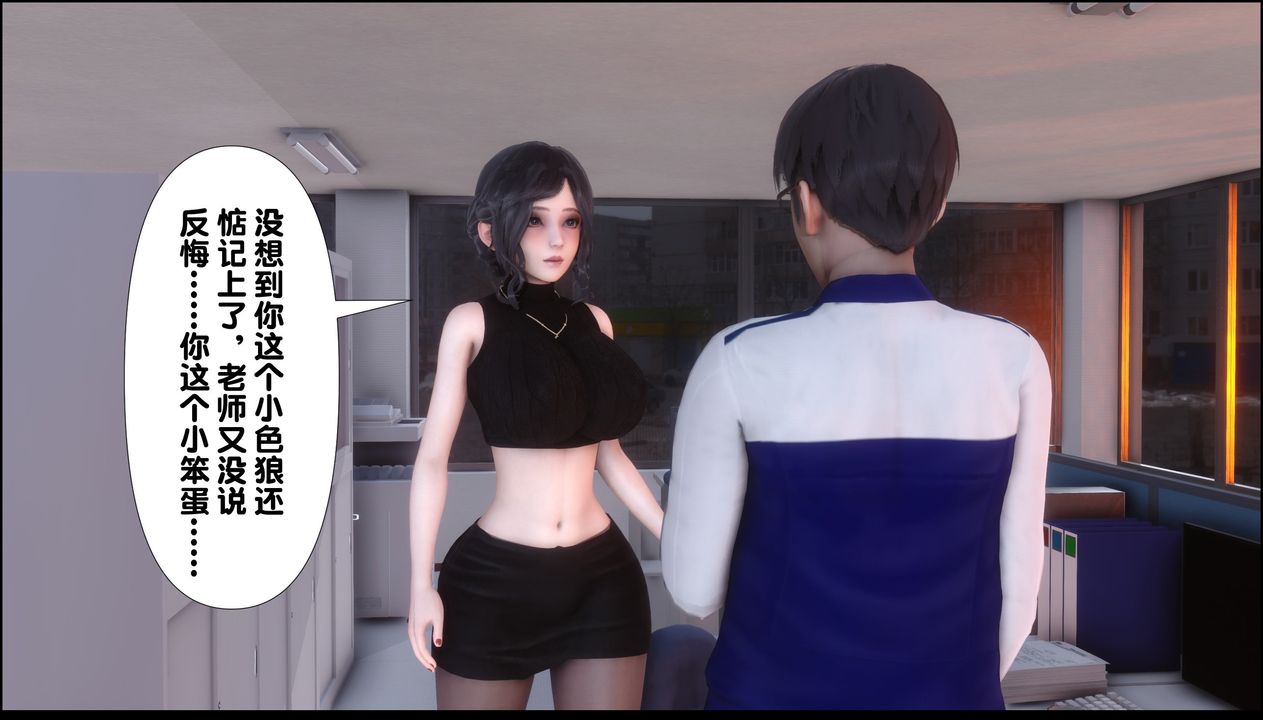 [3D]淫欲全傢第09话