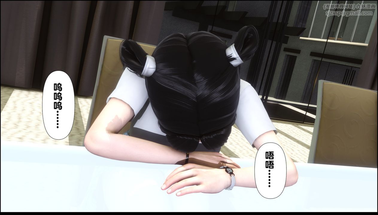 [3D]淫欲全傢第09话