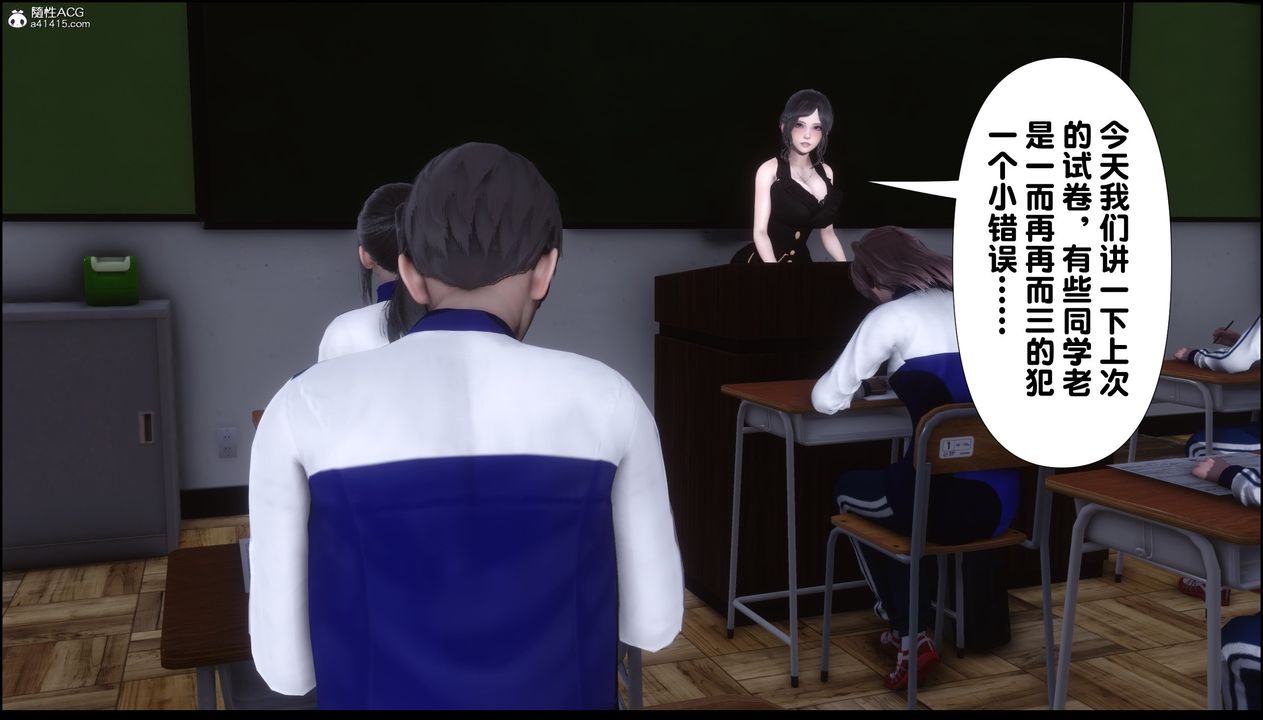 [3D]淫欲全傢第10话