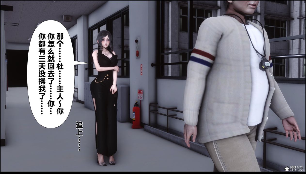 [3D]淫欲全傢第10话