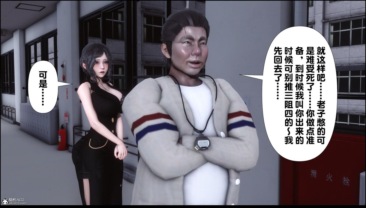 [3D]淫欲全傢第10话