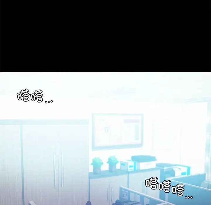 背叛的开始第26话