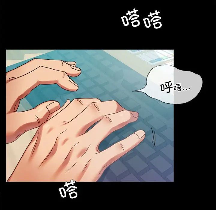 背叛的开始第26话