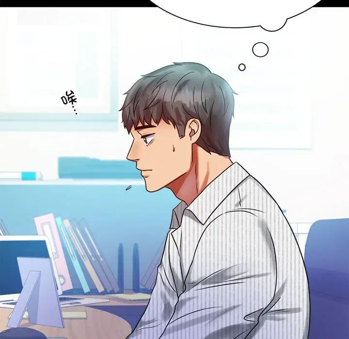 背叛的开始第26话