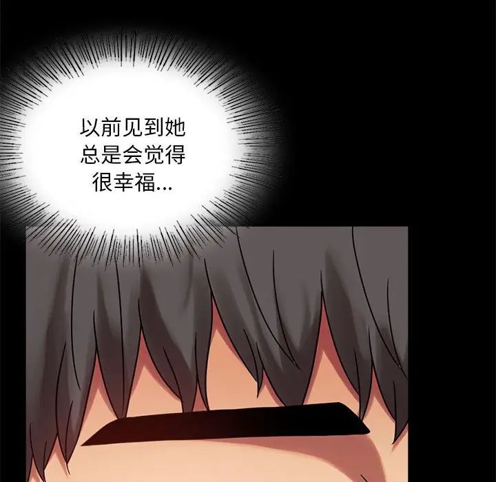 背叛的开始第26话