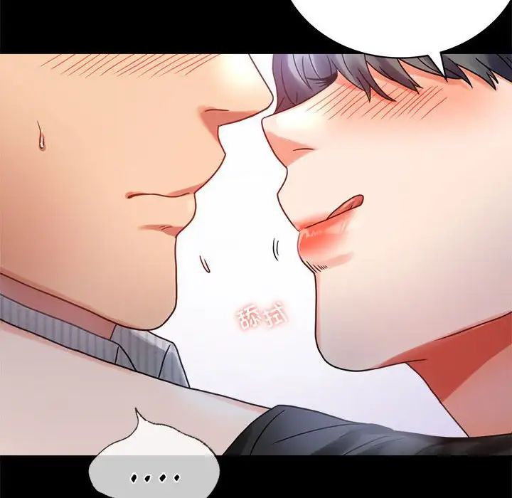 背叛的开始第26话