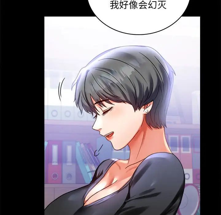 背叛的开始第26话