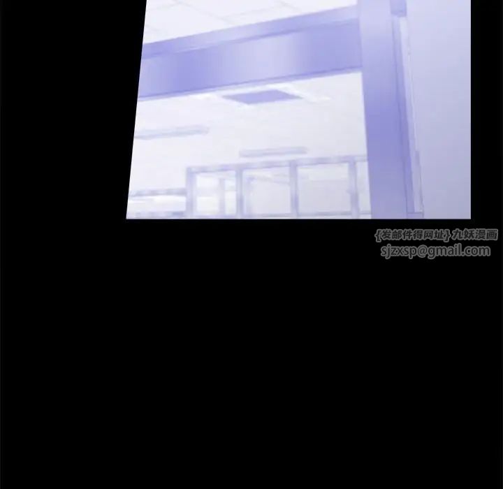 背叛的开始第26话