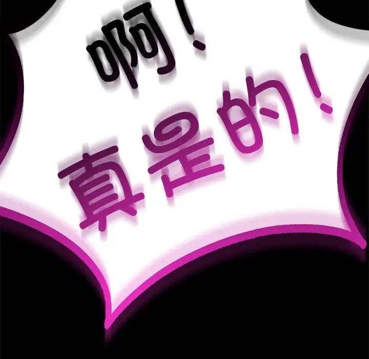 背叛的开始第26话