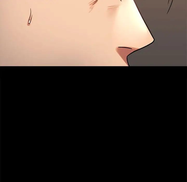 背叛的开始第26话