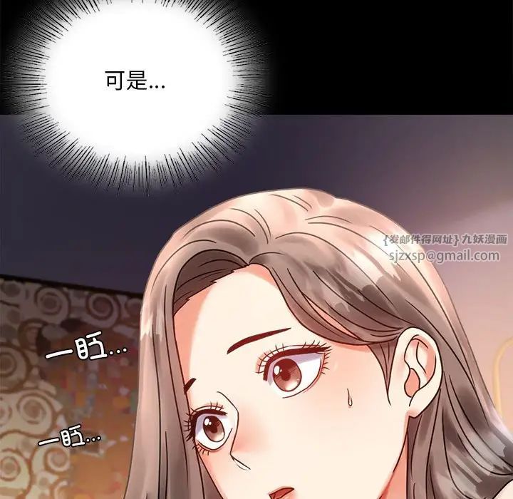 背叛的开始第26话