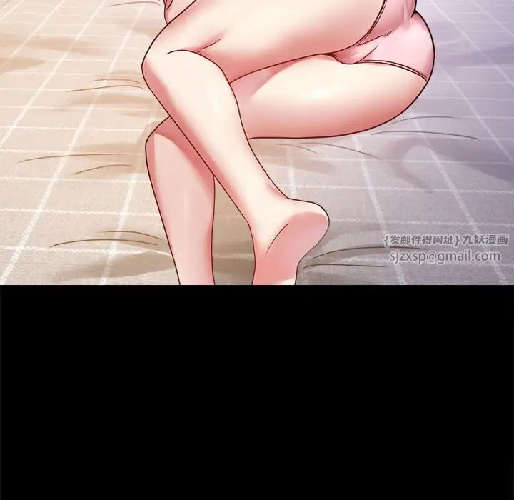 背叛的开始第26话