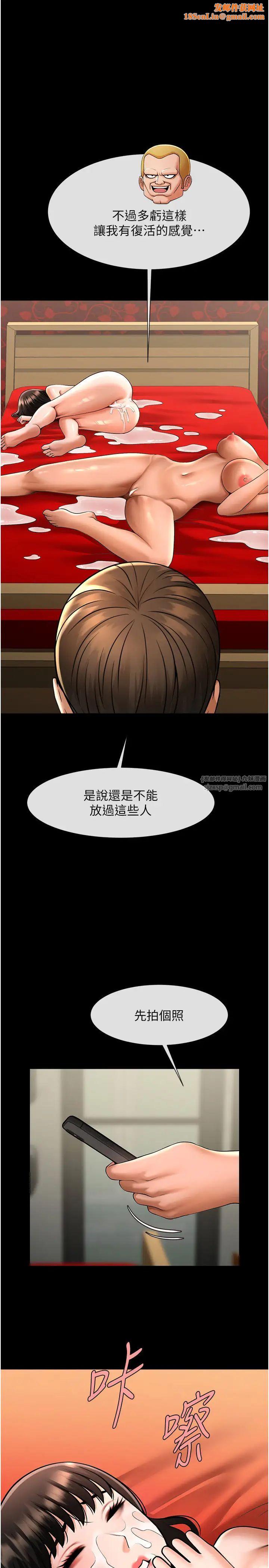 炸裂吧!巨棒第32话-发情的啦啦队妹子