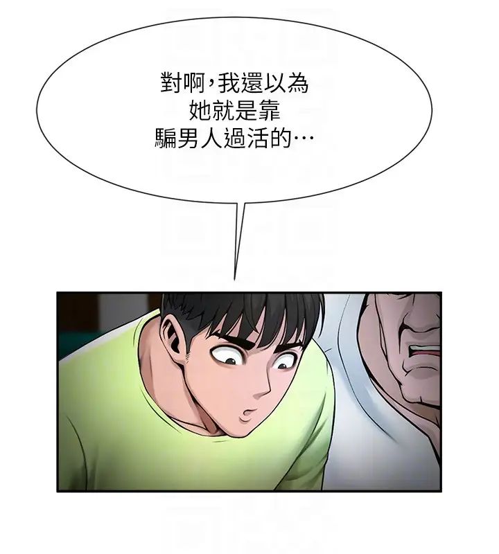 炸裂吧!巨棒第32话-发情的啦啦队妹子