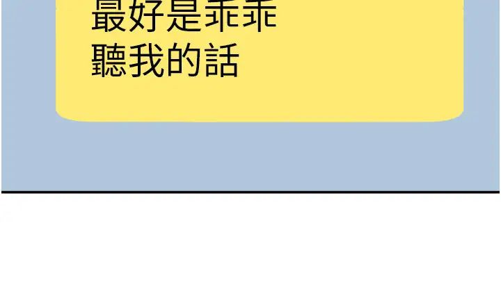 炸裂吧!巨棒第32话-发情的啦啦队妹子