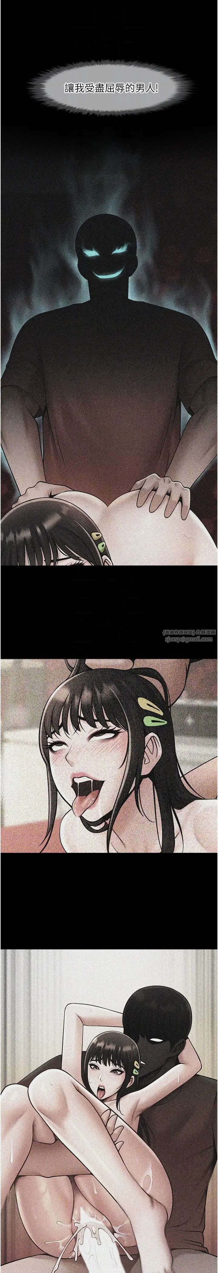 炸裂吧!巨棒第32话-发情的啦啦队妹子