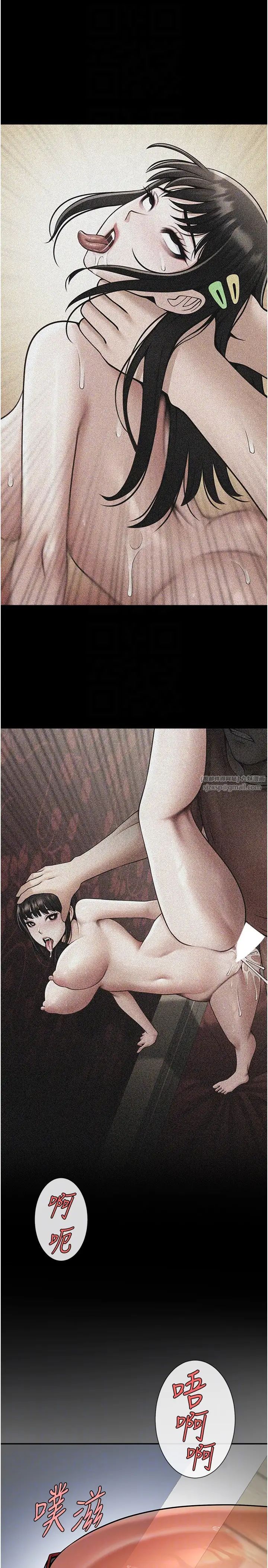 炸裂吧!巨棒第32话-发情的啦啦队妹子