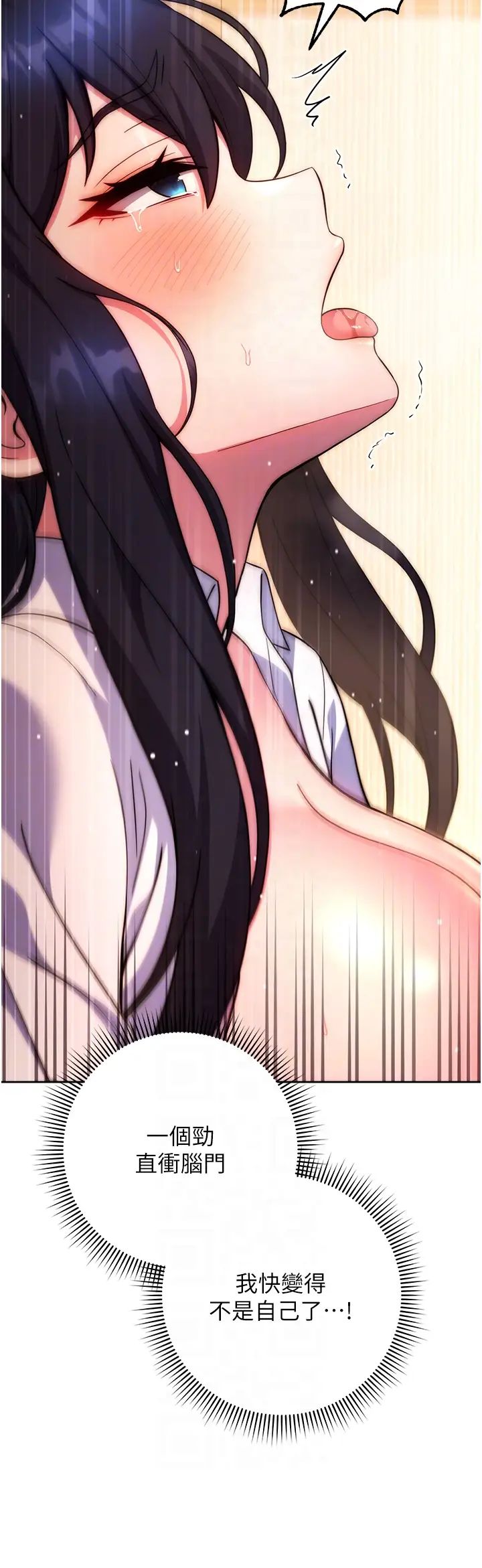 练爱选择题第30话-收尾工作也不准马虎