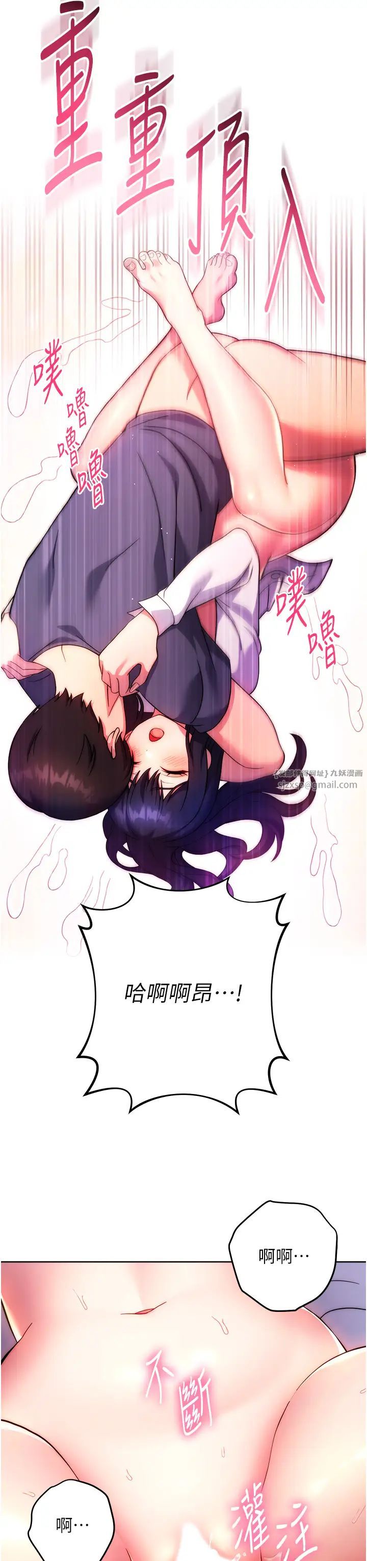 练爱选择题第30话-收尾工作也不准马虎
